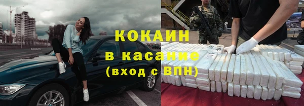 альфа пвп VHQ Богородицк