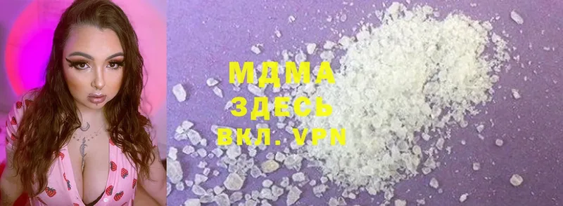 MDMA crystal  Талица 